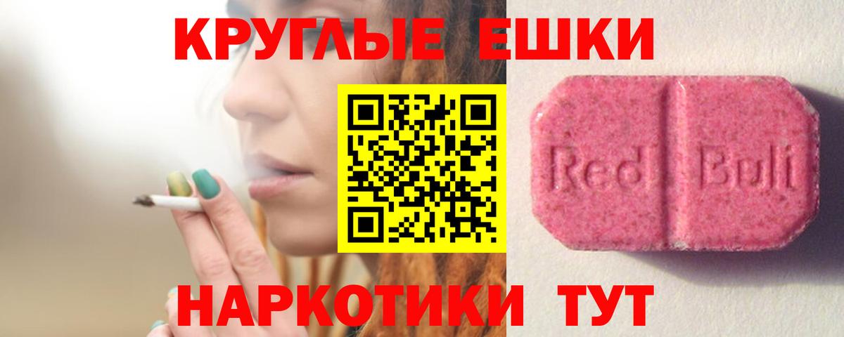 Экстази  ЭКСТАЗИ MDMA  Ecstasy MDMA  Вход с VPN  Заводоуковск 