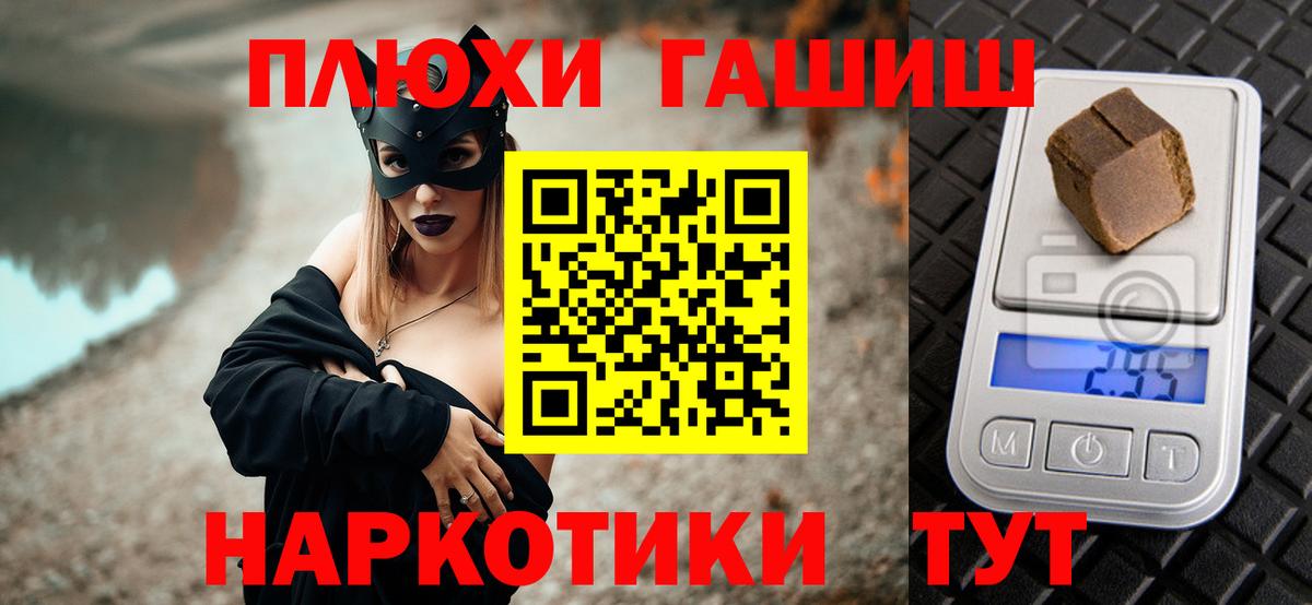 ГАШ Изолятор  ГАШИШ гарик  Вход с VPN  Заводоуковск 
