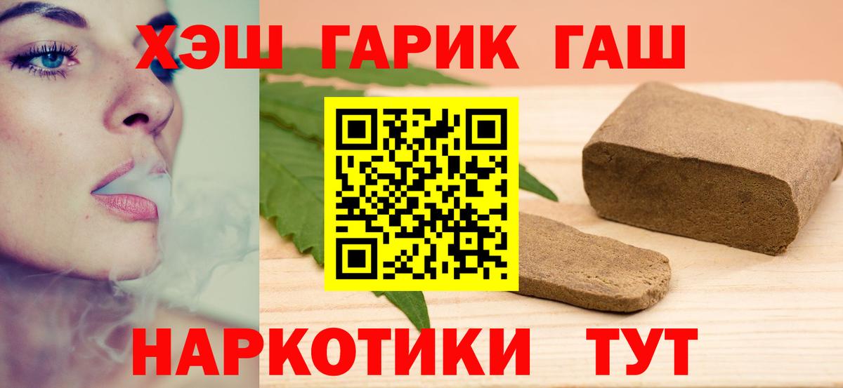 ГАШ Изолятор Заводоуковск