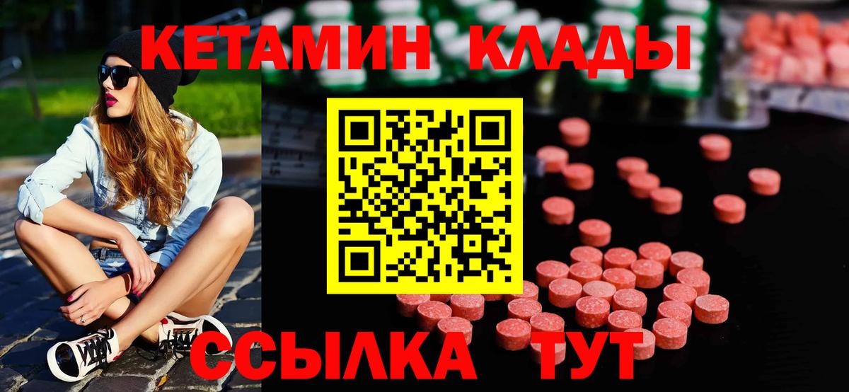 КОКАИН  ГАШ  МЕФ   Метамфетамин  Заводоуковск  Меф МЯУ МЯУ  Вход с VPN  A-PVP СК   Гашиш 