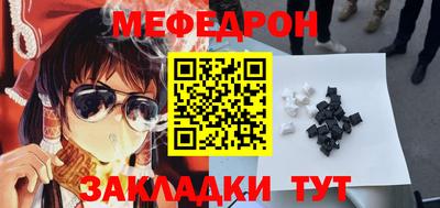mdpv Кулебаки