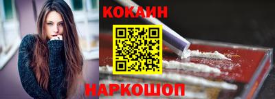 бутират Ливны