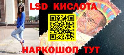 гашик Кунгур