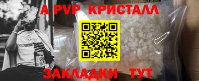 mdpv Кулебаки