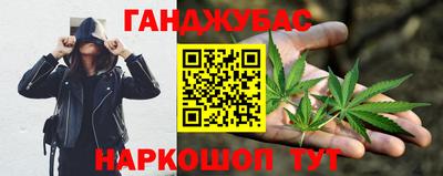 гашик Кунгур