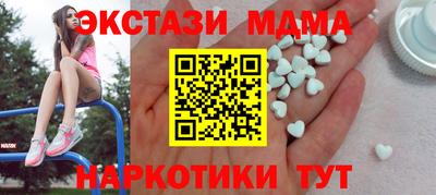 гашик Кунгур