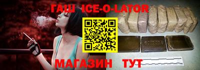 гашик Кунгур