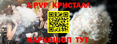 mdpv Кулебаки
