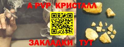 гашик Кунгур