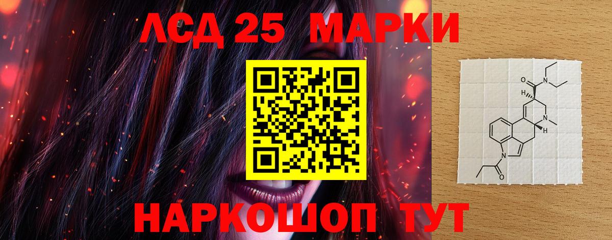Заводоуковск  LSD-25 экстази ecstasy  LSD-25 экстази ecstasy  Лсд 25 экстази  блэк спрут зеркало  Вход с VPN 