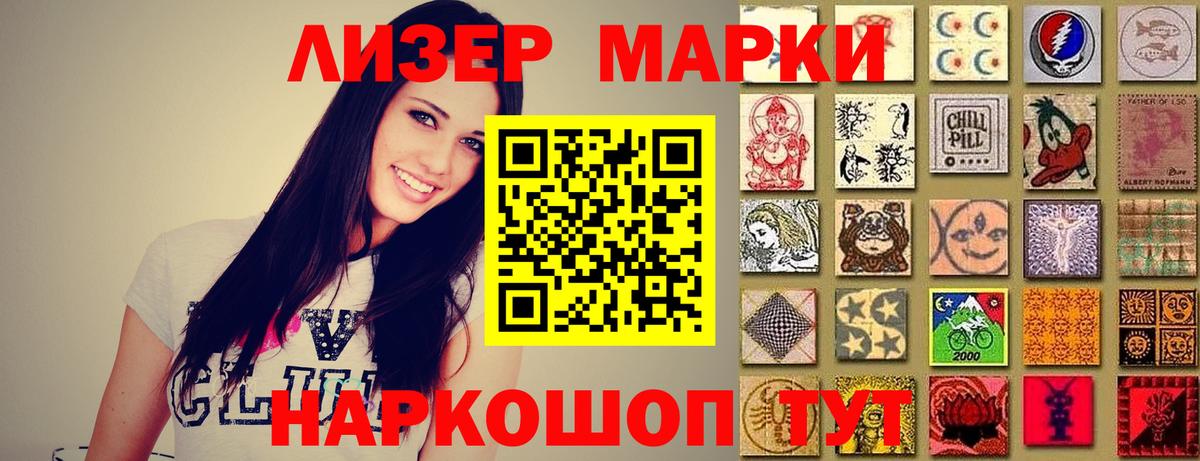 Лсд 25 экстази кислота Заводоуковск