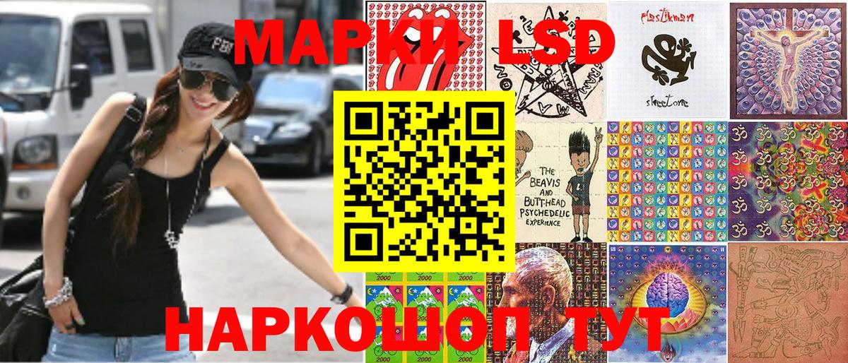 Марки NBOMe  Вход с VPN  Марки NBOMe 1,8мг  Заводоуковск  Марки NBOMe 1,8мг 