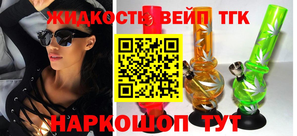 ТГК Wax  Вход с VPN  Заводоуковск 