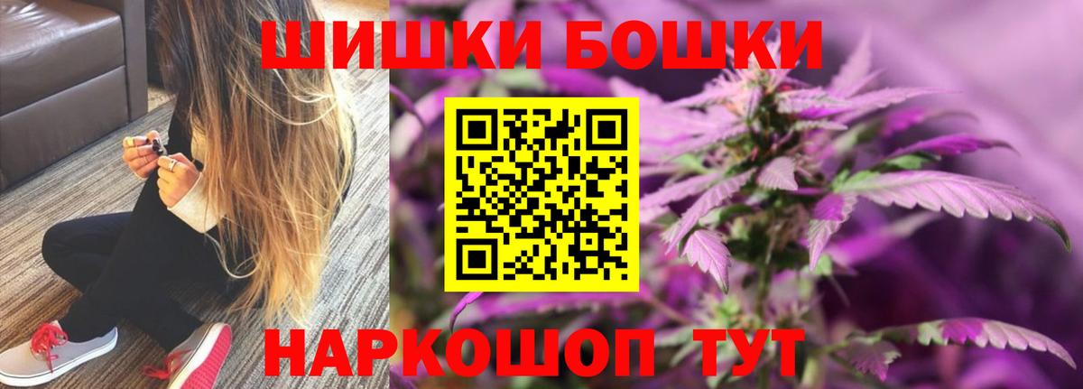 Бошки марихуана индика  Каннабис планчик  Заводоуковск  Марихуана индика  Вход с VPN  Конопля VHQ 